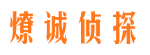 城北市婚姻出轨调查